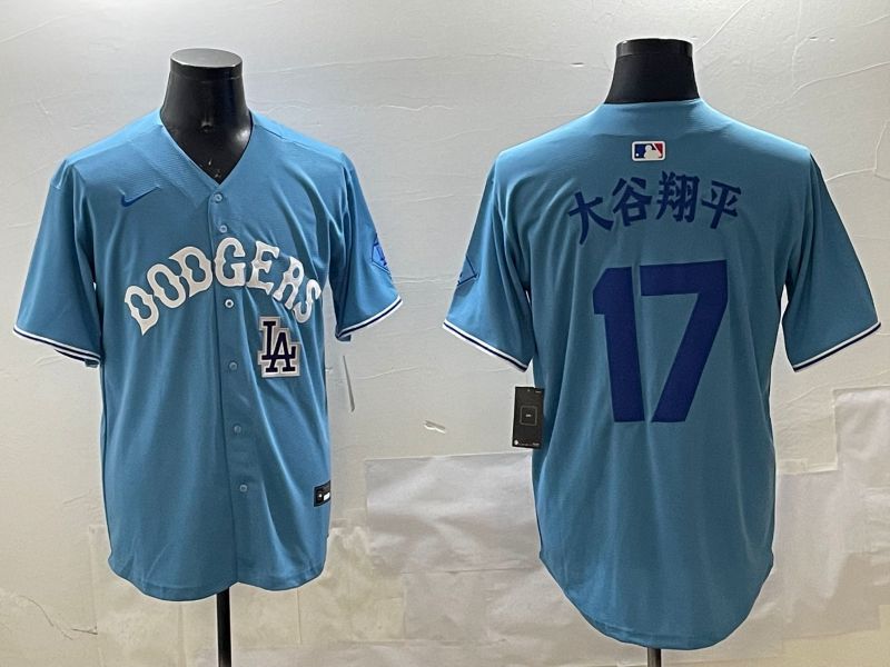 Men Los Angeles Dodgers #17 Ohtani Light Blue Joint Name 2025 Nike MLB Jersey style 23->los angeles dodgers->MLB Jersey